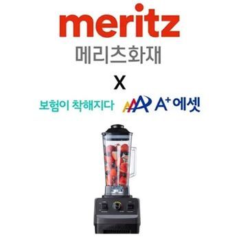 에이플러스에셋X메리츠화재 운전자상해종합보험 화재집중플랜+(방문상담완료시)대용량블렌더