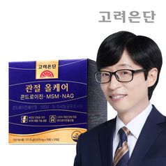 고려은단 관절 올케어 콘드로이친·MSM·NAG 30포 X 1개