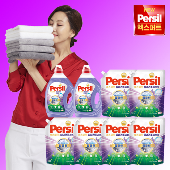 퍼실 엑스퍼트 실내건조 라벤더 맥스(2.5LX2통+1.8LX6팩)구매 후 3천원 적립