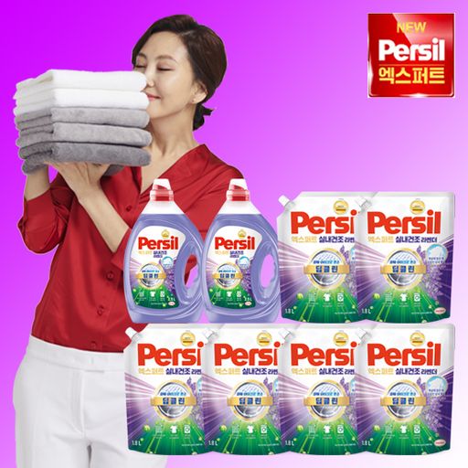 퍼실 엑스퍼트 실내건조 라벤더 맥스(2.5LX2통+1.8LX6팩)구매 후 3천원 적립