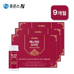 메노락토 오리진 3박스/9개월분