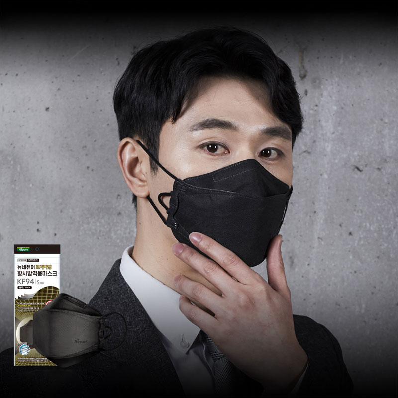 뉴네퓨어 프리미엄 황사방역마스크 KF94 대형 블랙(70매)5%쿠폰+구매 후 3천원 적립 2