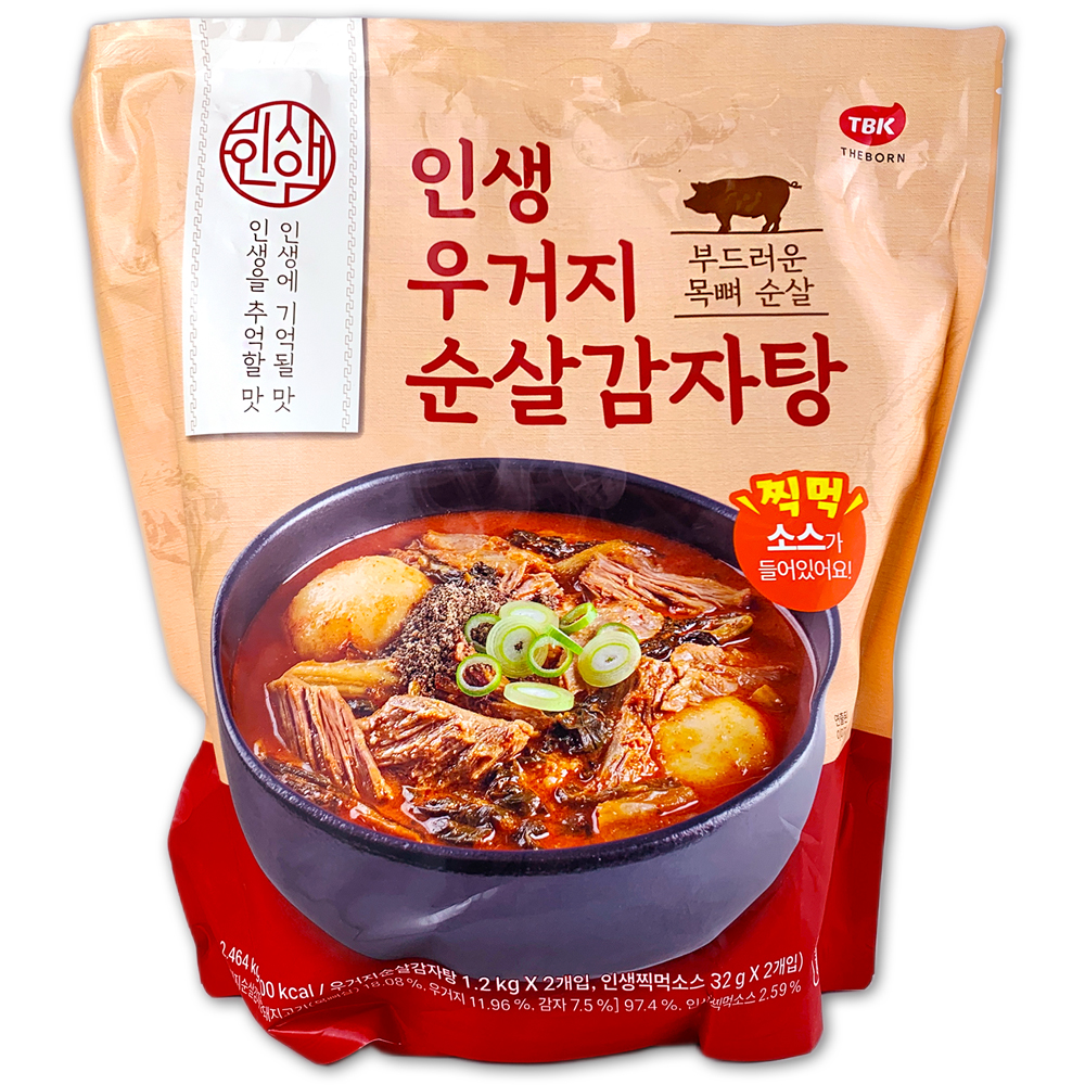 코스트코 인생 우거지 순살 감자탕 2464g(1232g x 2개) 찍먹 소스포함