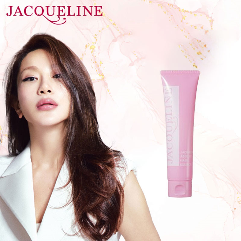 재클린 앱솔뤼 헤어에센스 150ml5%쿠폰+구매 후 3천원 적립