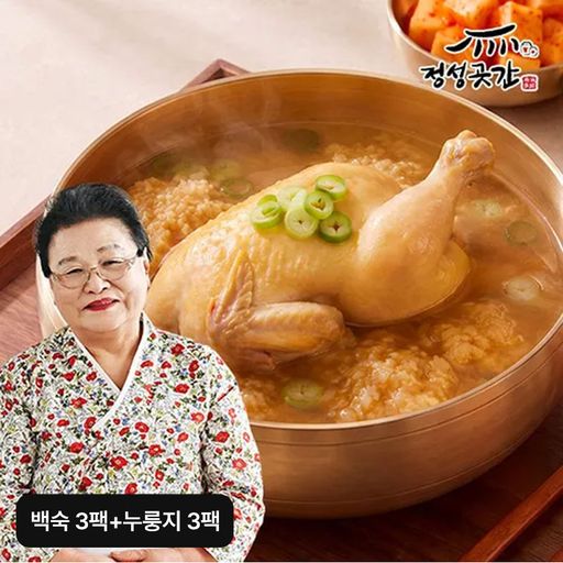 정성곳간 토종 닭백숙 1.4kgX3팩+누룽지탕 500gX3팩5%쿠폰+구매 후 3천원 적립