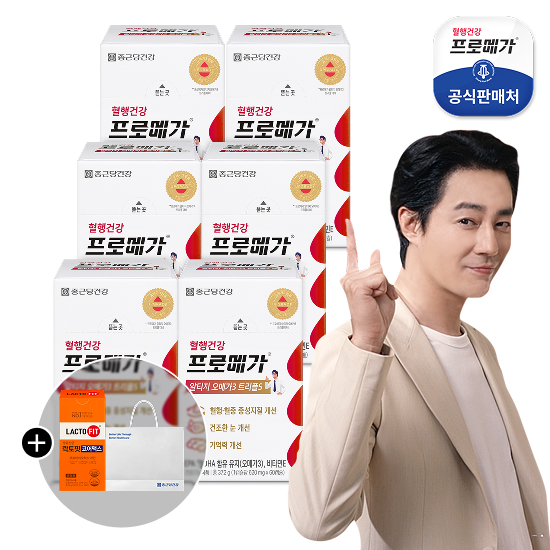 종근당건강(주) [종근당건강 본사] 프로메가 알티지 오메가3 트리플S 6박스+코어맥스 30일분+쇼핑백 1개