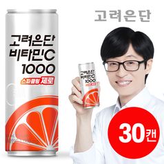 고려은단 비타민C 1000 스파클링 제로 250ml X 30캔