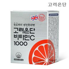 고려은단 비타민C 1000 120정 X 1개 (4개월분)