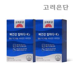 고려은단 뼈건강 칼마디+K2 칼슘·마그네슘·비타민D·비타민K 60정 X 2개 (4개월분)