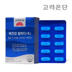 고려은단 뼈건강 칼마디+K2 칼슘·마그네슘·비타민D·비타민K 60정 X 1개 (2개월분)