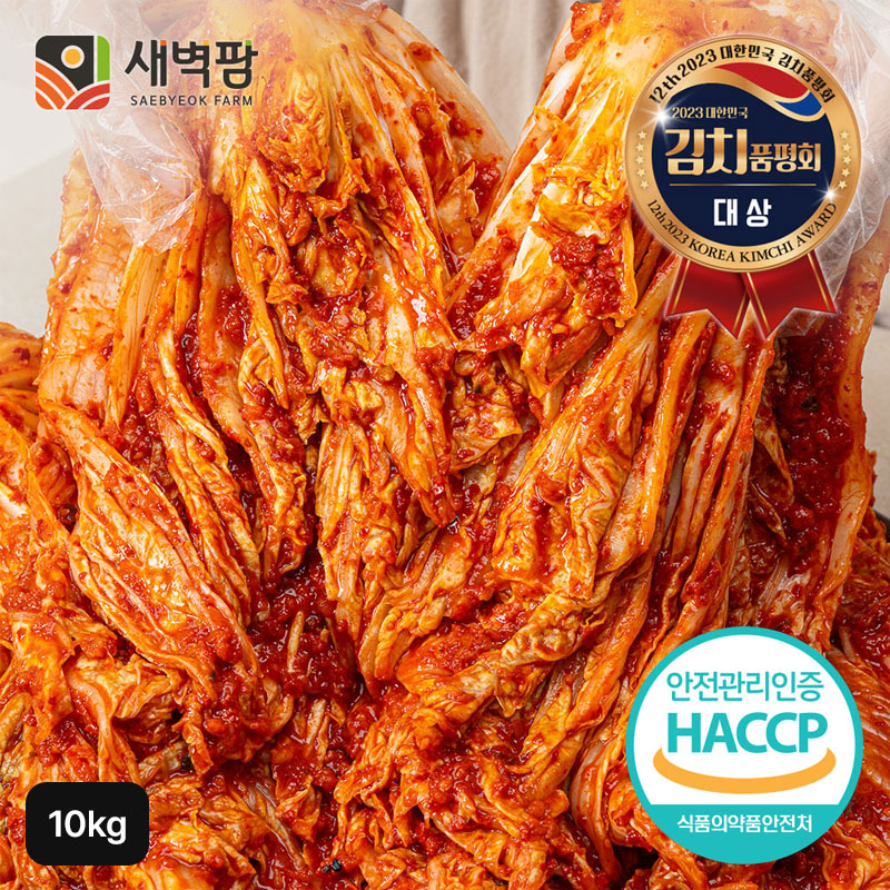 새벽팜 참매실 포기김치 10kg5%쿠폰+구매 후 3천원 적립