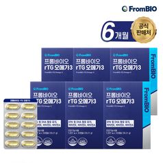 프롬바이오 rTG오메가3 30캡슐 6박스(6개월분)