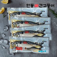 이동삼 안동간고등어 7손(14마리) /손당 400g