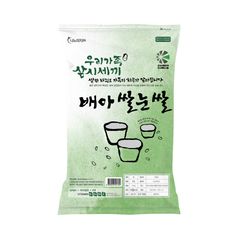 나노미 당일도정 배아쌀눈쌀 7분도미 10kg 상등급