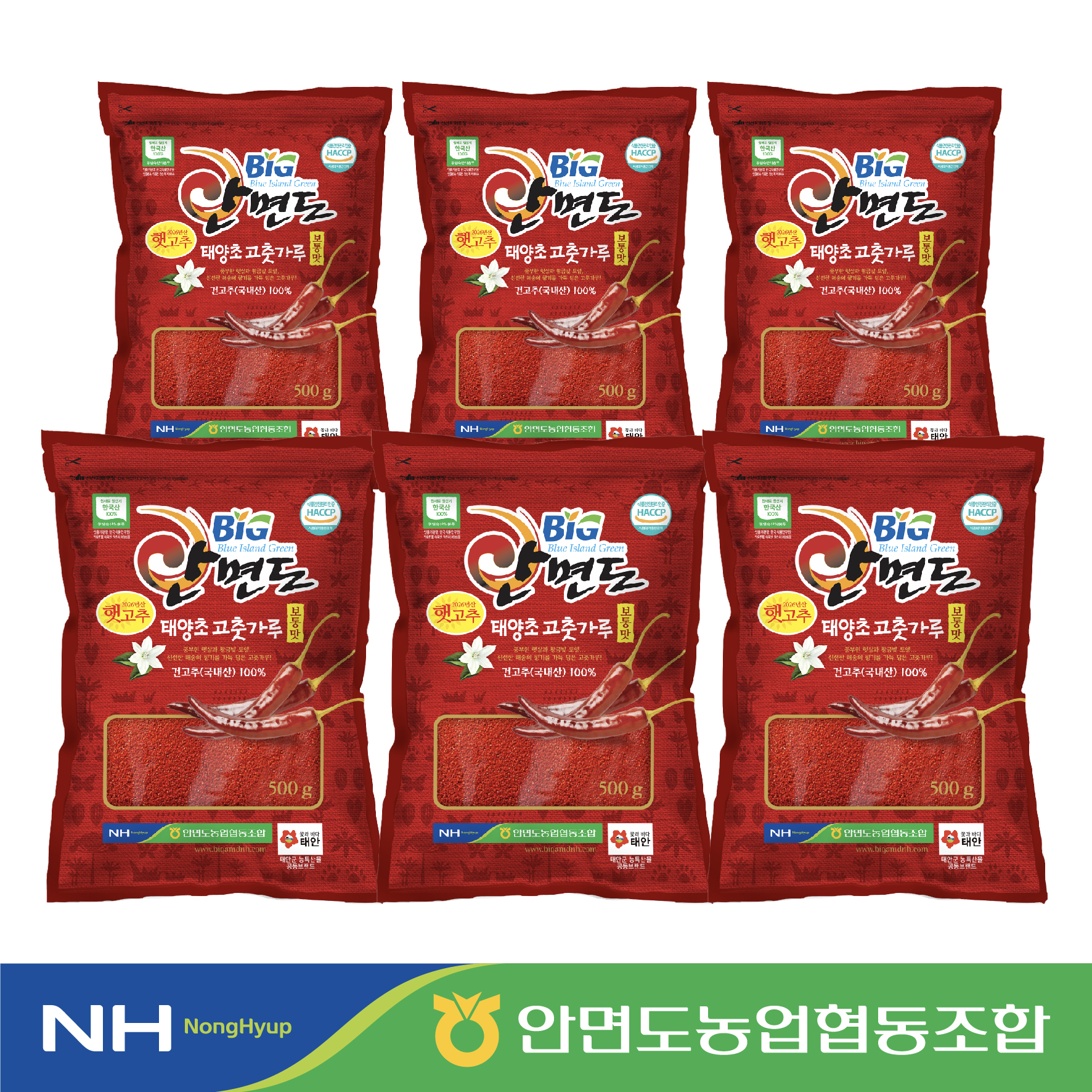 안면도농협 태양초 햇 고춧가루 (500g x 6봉)구매 후 3천원 적립 2