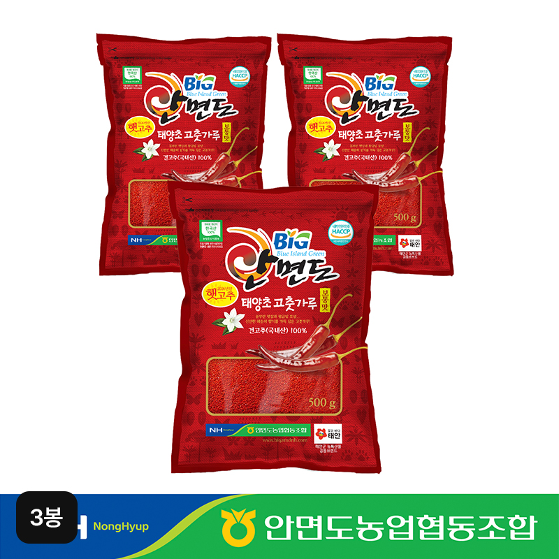 안면도농협 태양초 햇 고춧가루 (500g x 3봉)구매 후 3천원 적립
