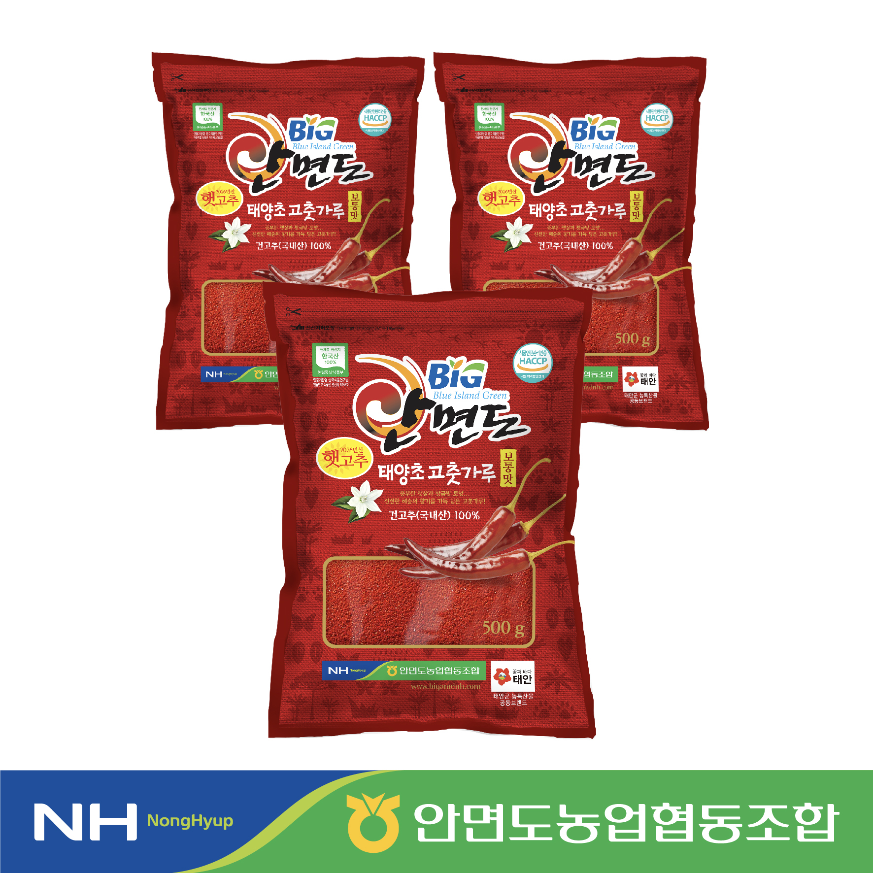 안면도농협 태양초 햇 고춧가루 (500g x 3봉)구매 후 3천원 적립 2