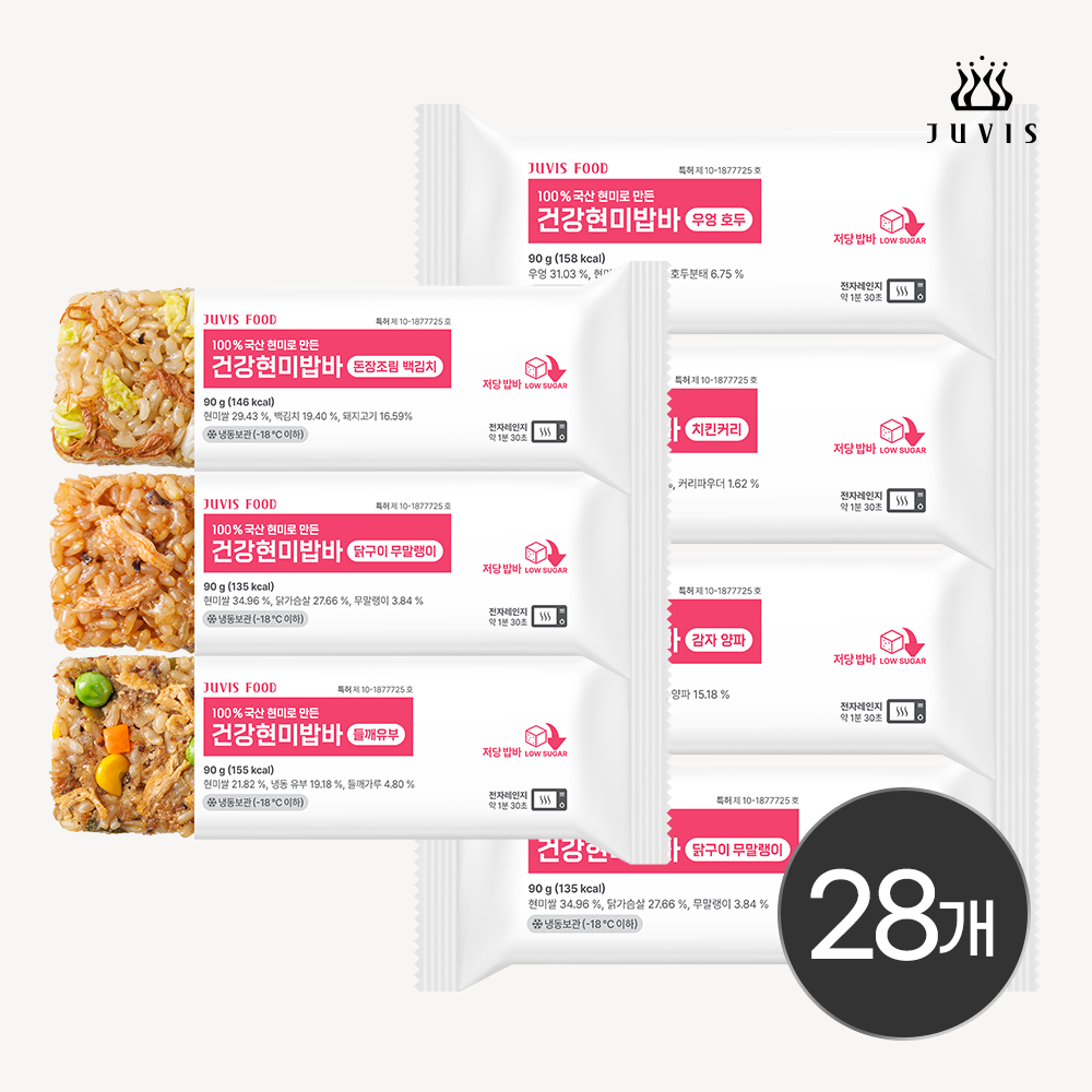 [쥬비스] 건강현미밥바 오리지날 28개 (맛선택)