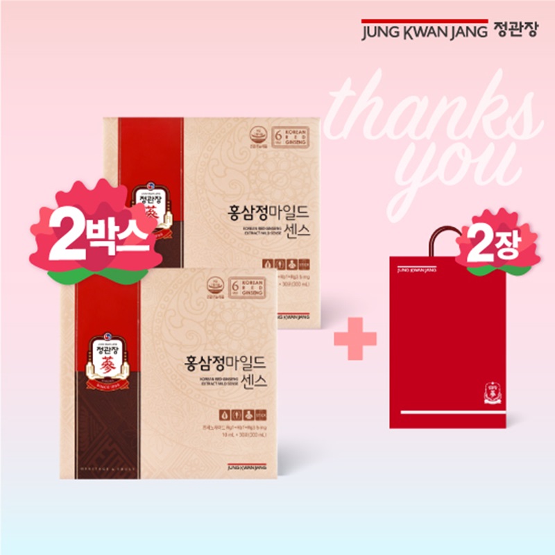 정관장홍삼정마일드센스 2박스(총 60포)구매 후 3천원 적립