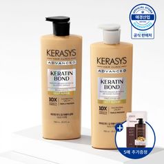케라시스 어드밴스드 케라틴본드 딥리페어 750ml X 4개 (샴푸/트리트먼트 택1)+샤쉐 5매 추가 제공