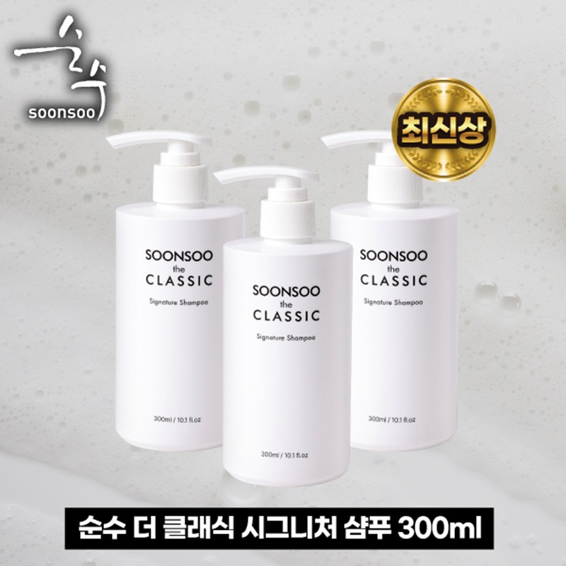 순수 더 클래식 시그니쳐 샴푸 300mlX3구매 후 3천원 적립