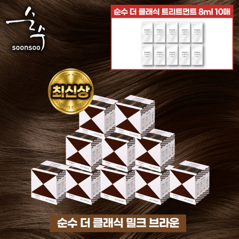 순수염색제 더클래식 10박스+트리트먼트8mlX10(박스 내 동봉)구매 후 3천원 적립