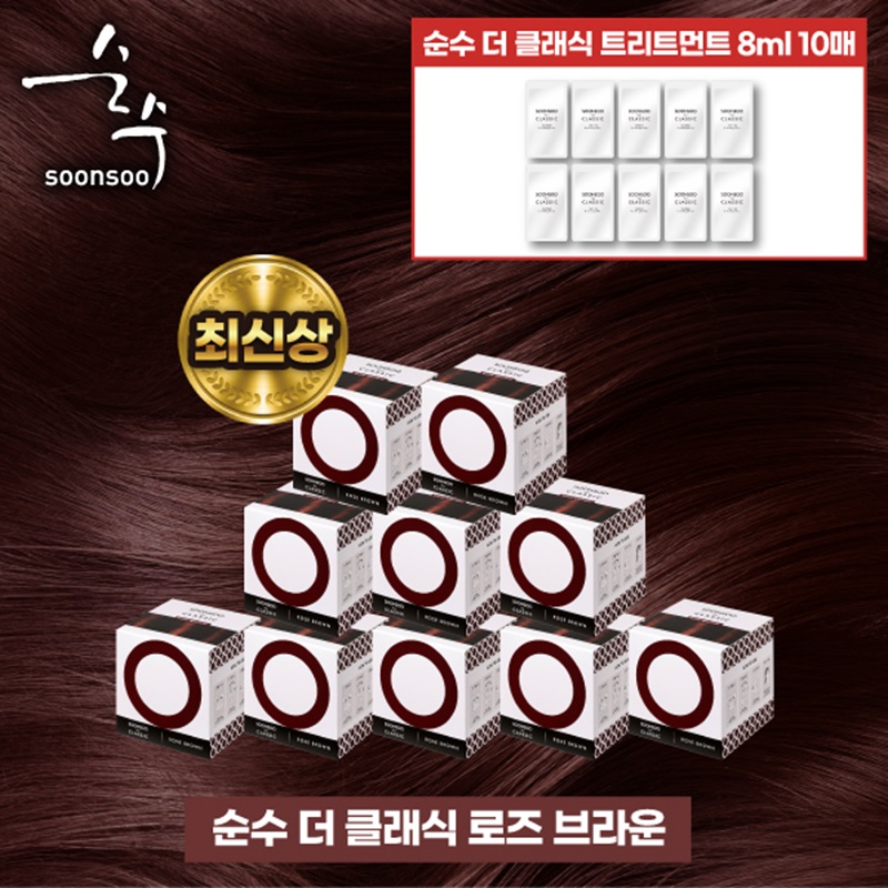 순수염색제 더클래식 10박스+트리트먼트8mlX10(박스 내 동봉)구매 후 3천원 적립 4