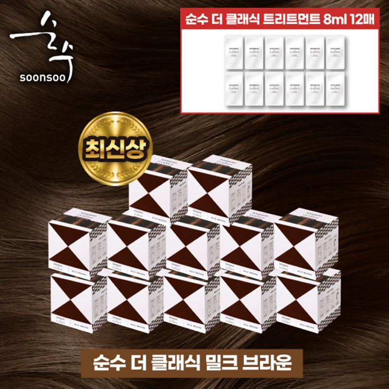 순수염색제 더클래식 12박스+트리트먼트8mlX12(박스 내 동봉)구매 후 3천원 적립