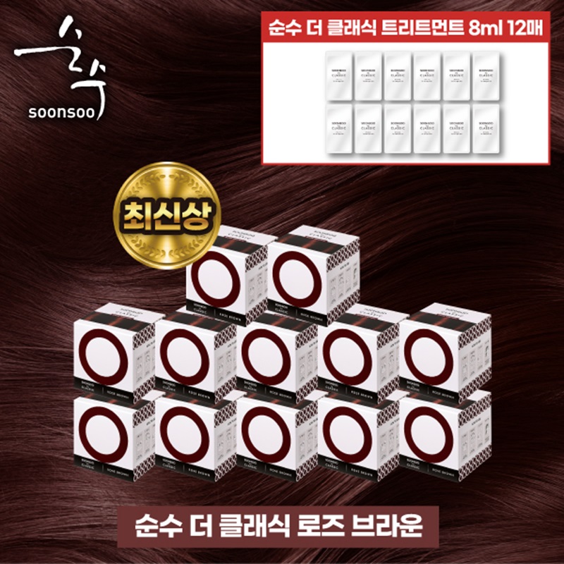 순수염색제 더클래식 12박스+트리트먼트8mlX12(박스 내 동봉)구매 후 3천원 적립 4