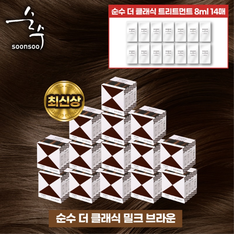 순수염색제 더클래식 14박스+트리트먼트8mlX14(박스 내 동봉)구매 후 3천원 적립
