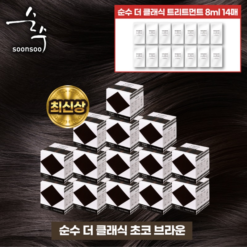 순수염색제 더클래식 14박스+트리트먼트8mlX14(박스 내 동봉)구매 후 3천원 적립 3