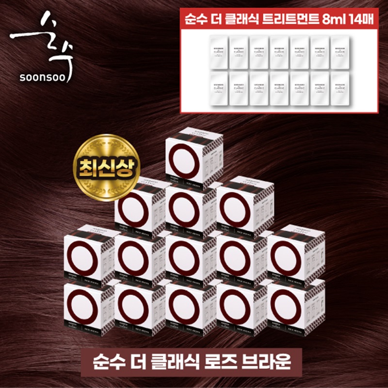 순수염색제 더클래식 14박스+트리트먼트8mlX14(박스 내 동봉)구매 후 3천원 적립 4