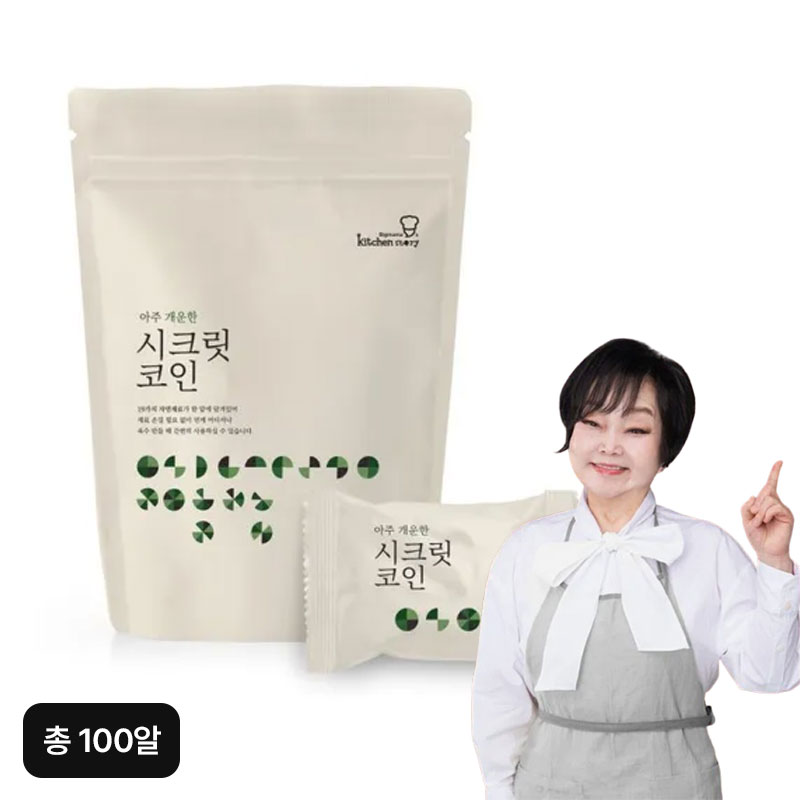 빅마마 이혜정의 시크릿코인 100알(개운한맛 5팩, 팩 당 20알)구매 후 3천원 적립