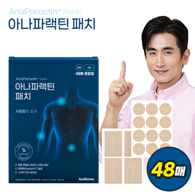 아나파랙틴 패치 1박스5%쿠폰+구매 후 3천원 적립