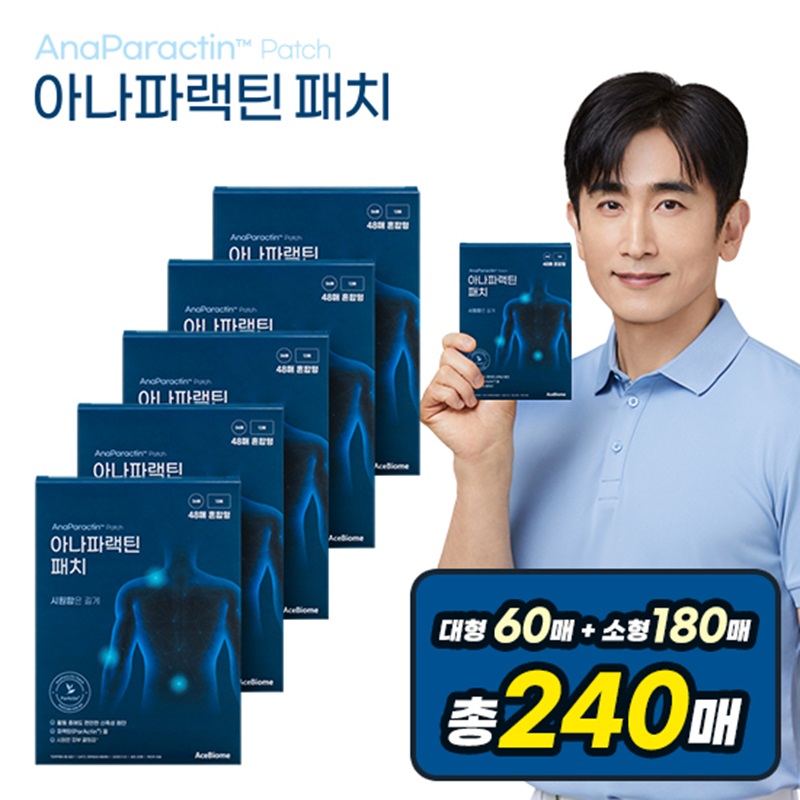 아나파랙틴 패치 5박스5%쿠폰+구매 후 3천원 적립