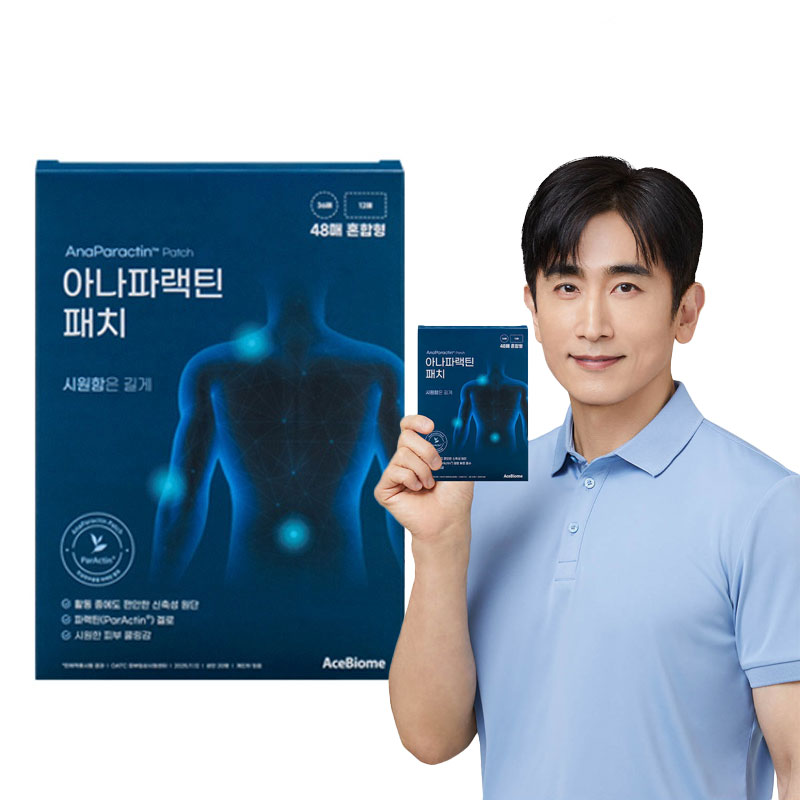 아나파랙틴 패치 10박스5%쿠폰+구매 후 3천원 적립 2
