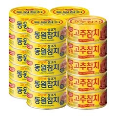 e동원참치 라이트스탠다드 85g 15캔 + 고추참치 85g 5캔