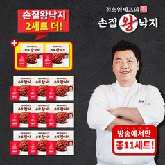 (방송에서만 2팩 더)정호영 셰프의 신선담은 손질왕낙지 170gX11팩+비법담은 볶음소스 50gX11팩