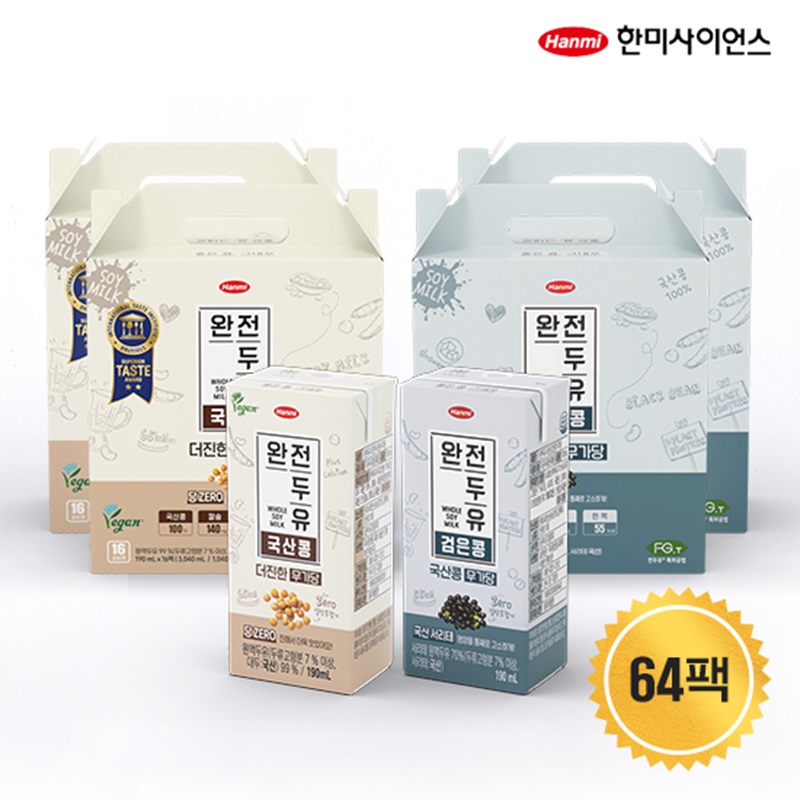 한미사이언스(주) 한미 완전두유 국산콩 무가당 190mlX64팩(더진한 국산콩 무가당X32팩+검은콩 무가당X32팩)구매 후 3천원 적립