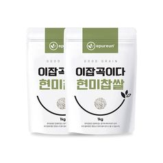 국산 현미찹쌀 1kg x 2봉