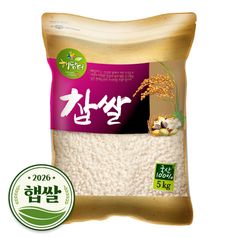 2026년 햅쌀 국산 찹쌀 5kg기간한정! 최대 2천원 적립 혜택
