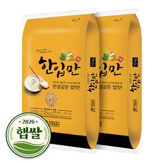 2026년 햅쌀 국산 한입만 현미 20kg (10kgx2봉)