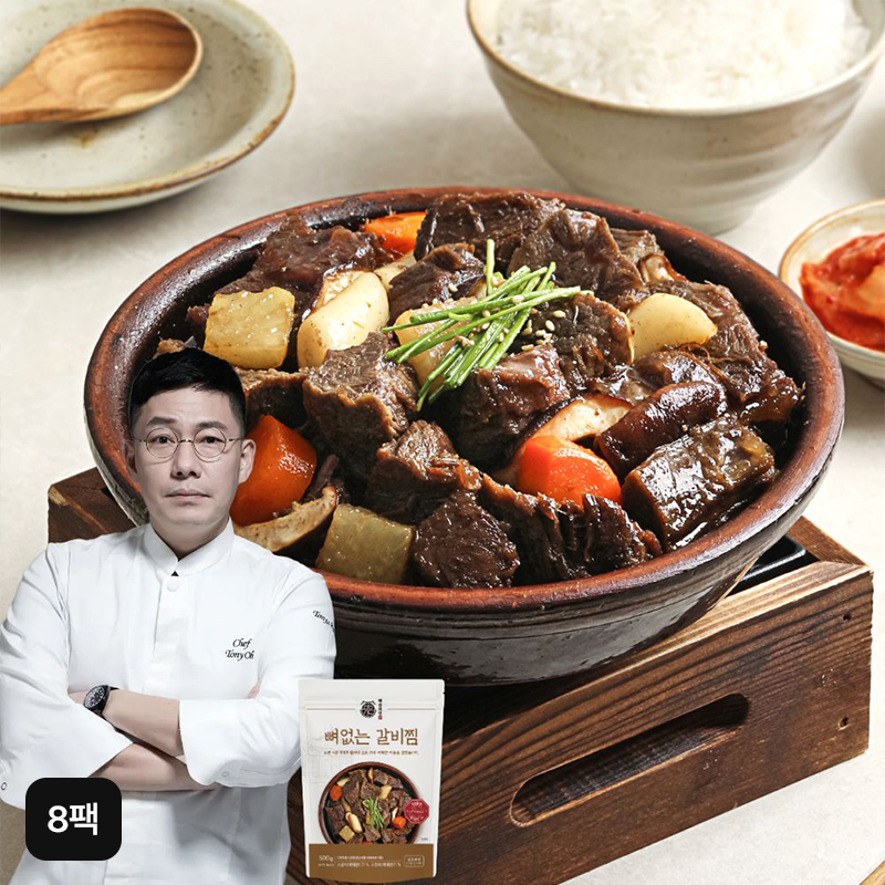 (주)다담 토니오의 뼈없는 국내산 <b>소</b> <b>갈비</b><b>찜</b> 500gX8팩 구매 후 3천원 적립