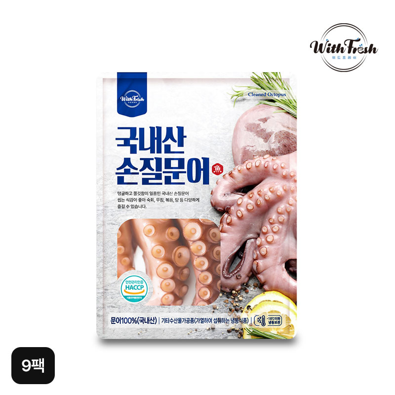 (방송에서만 2팩 더)국내산 손질 햇 문어 150gX9팩(총 1.35kg)5%쿠폰+구매 후 3천원 적립