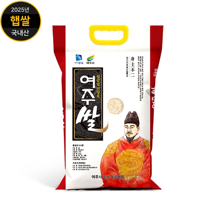 25년 햅쌀 진상미 백미 여주 임금님쌀 10kg