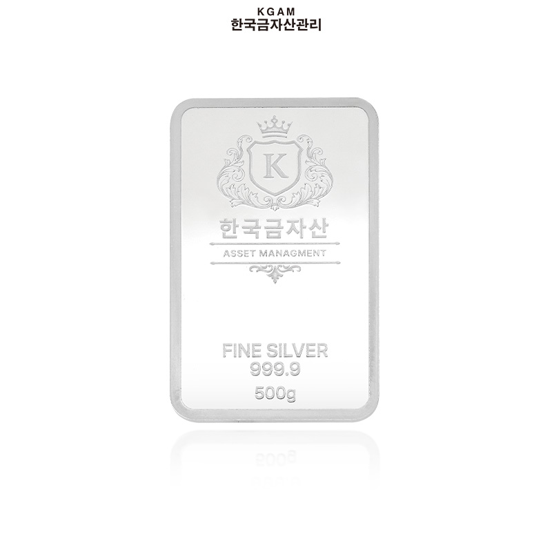 [한국금자산관리] KGAM 실버바 99.99%  500g5%쿠폰+구매 후 3천원 적립 2