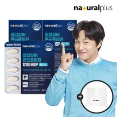 내츄럴플러스 철갑상어 콘드로이친 1200 MBP 플러스 60정 3박스+쇼핑백(소)
