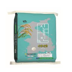 e 함평 신동진 쌀 20kg o