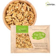 호두 1kg 1봉 미국산