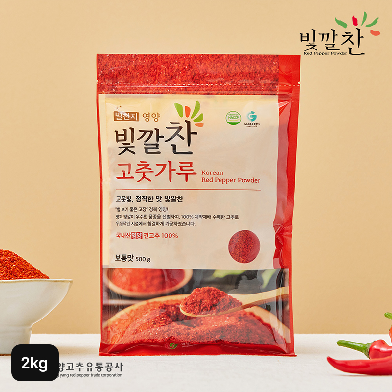 햇 26년산 빛깔찬 고춧가루 2kg (500gX4봉)5%쿠폰+구매 후 3천원 적립